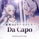 Da Capo