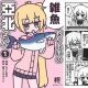 あんこ