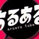 日常の「あるある・共感」極限ショート