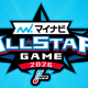 オールスターゲーム2026セ・リーグオーダー