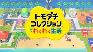背景