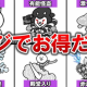 にゃんこ大戦争火力キャラ