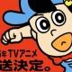 ナンセンスナンセンス（１）