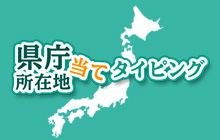 背景
