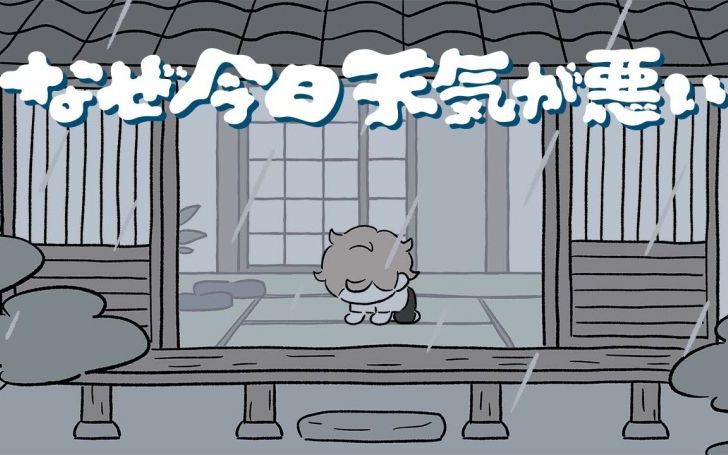背景