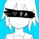 少女Ａ　サビのみ