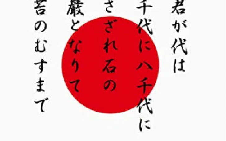 背景