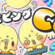 意味がわかると簡単！！！