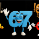 67１回