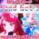 【サビ】Stand Get Up