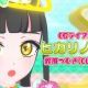 【サビ】ヒカリノコトバ