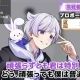 初兎ちゃんのプロポーズ対義語歌みた！！！