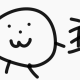 主は主です
