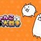 にゃんこ大戦争うざいこと1回3