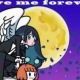 Love me forever!　サビだけ！