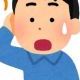 100％ミスすることがあるタイピング