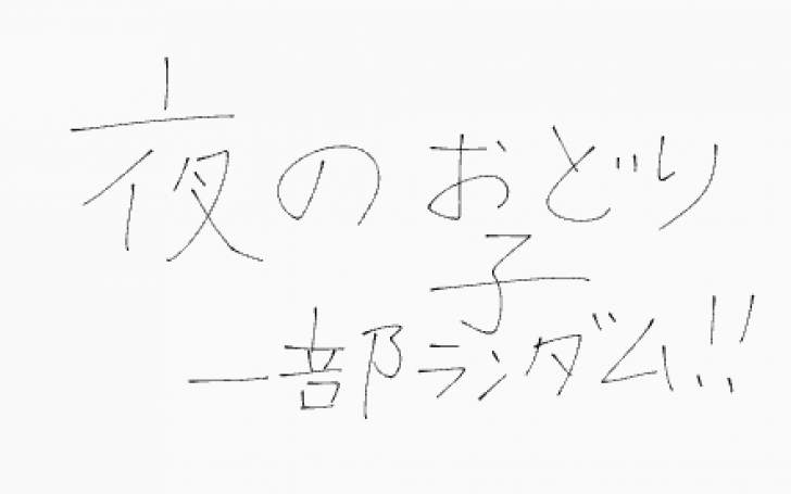 背景