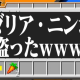 ブルーロック一回