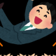 1234567890って1回