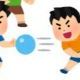 ドッジボールやったことのあるやつなら共感する