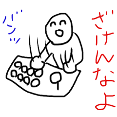 背景