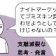 valorantキャラ名スペル