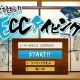 eccタイピング