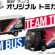 横浜Ｆ・マリノスタイピング