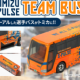 清水エスパルスタイピング