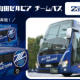 FC町田セルビアタイピング