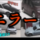 なんでエラートミカ？
