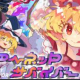 インターネットサバイバー