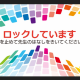 ああああああああああああああああああああああ連打