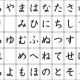 地味に大変なタイピング