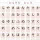 あいうえおタイピング