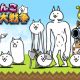 にゃんこ大戦争