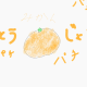 みかんんんんんんんｎんんんｎんｎんｎんんｍ