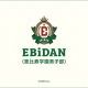 EBiDANのグループを打とう