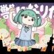 怪獣になりたい一回