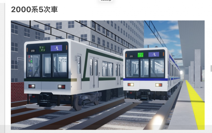 背景