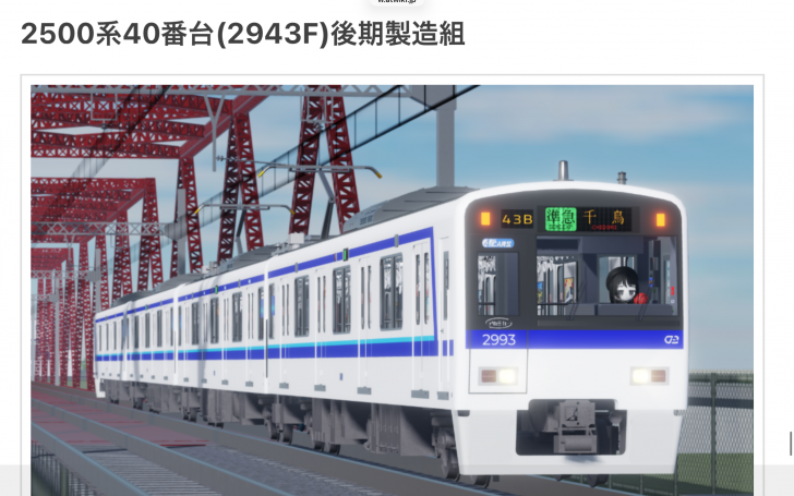 背景