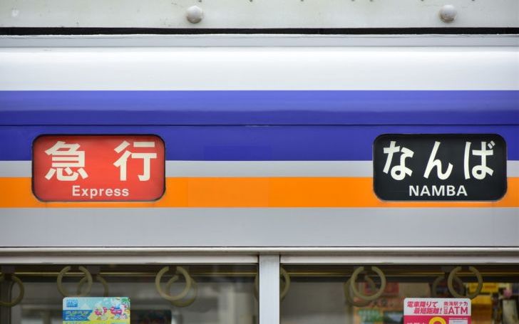 背景