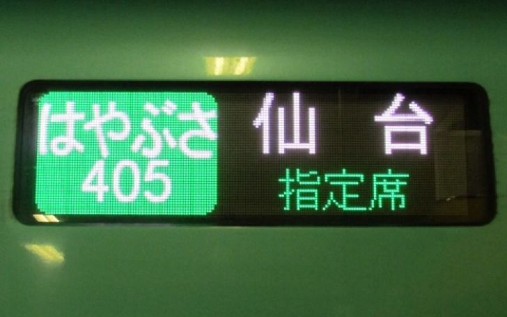 背景