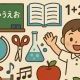 教科タイピング　小学生版
