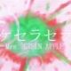 Mrs.GREEN APPLE ケセラセラ