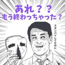 背景