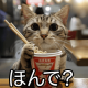 youtubeのShortの曲（怪獣）サビのみ