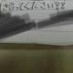 恋文2000