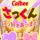 守りたいその笑顔