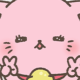 ふたりくえすと！